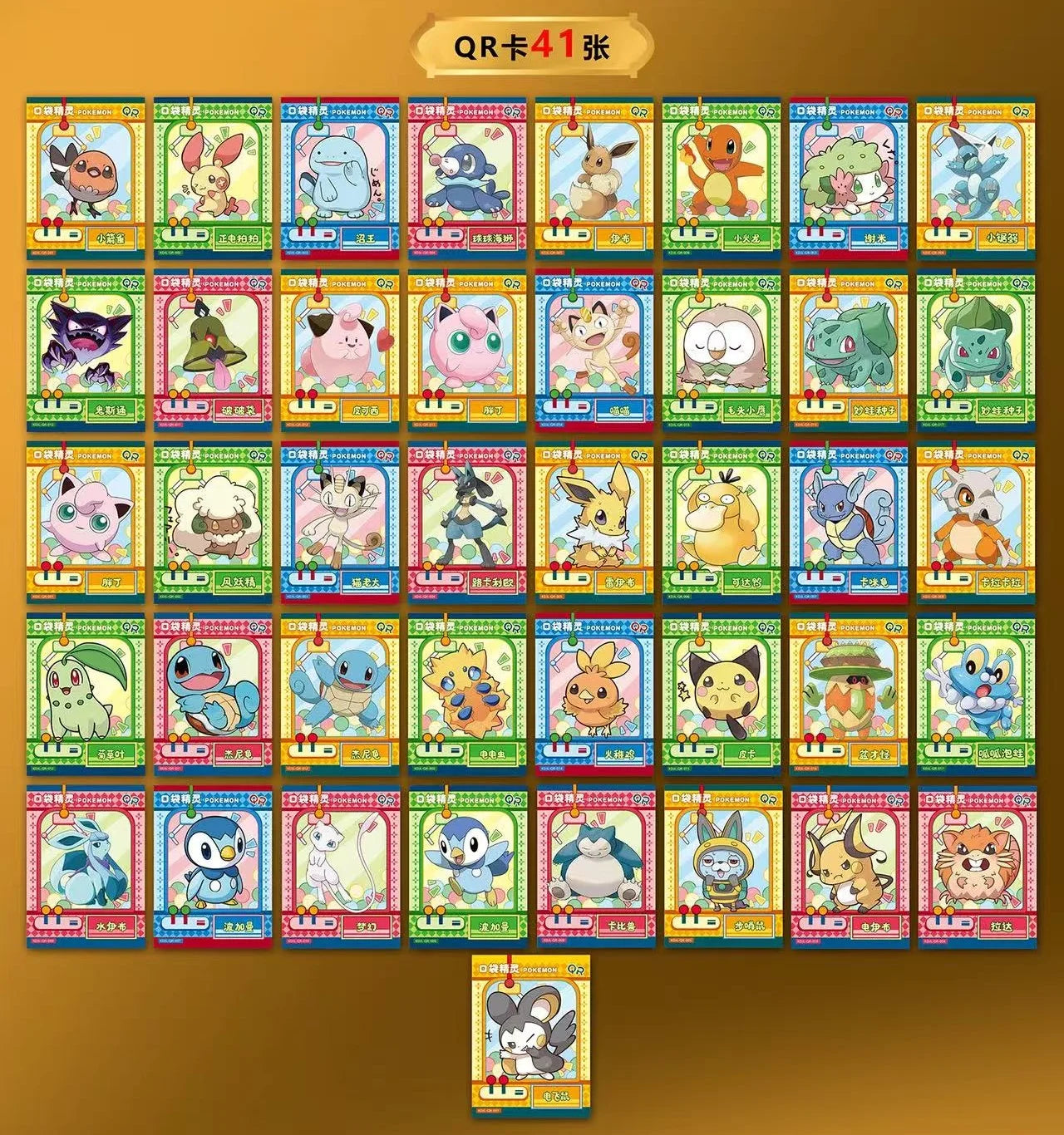New Pokemon 30pcs Anime Game Eif Card Luxury Pet Card Collection The 3 Version Exchange Gift Box Card Toy Hobbies Christmas Gift